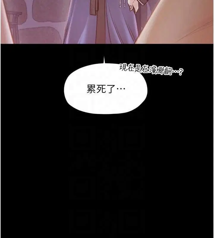 第41話