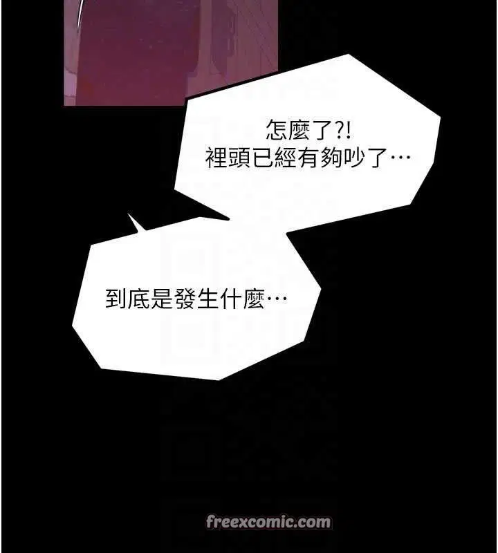 第41話