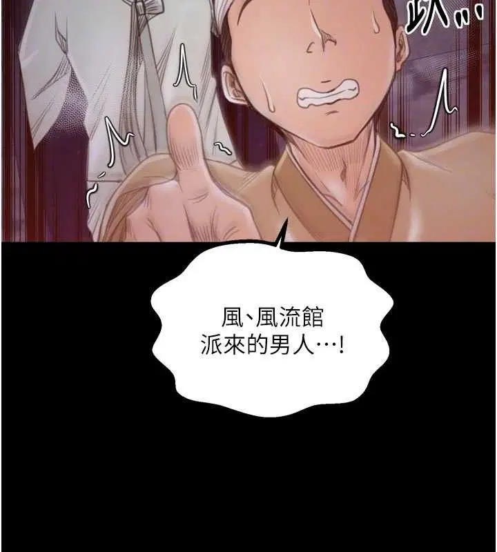 第41話