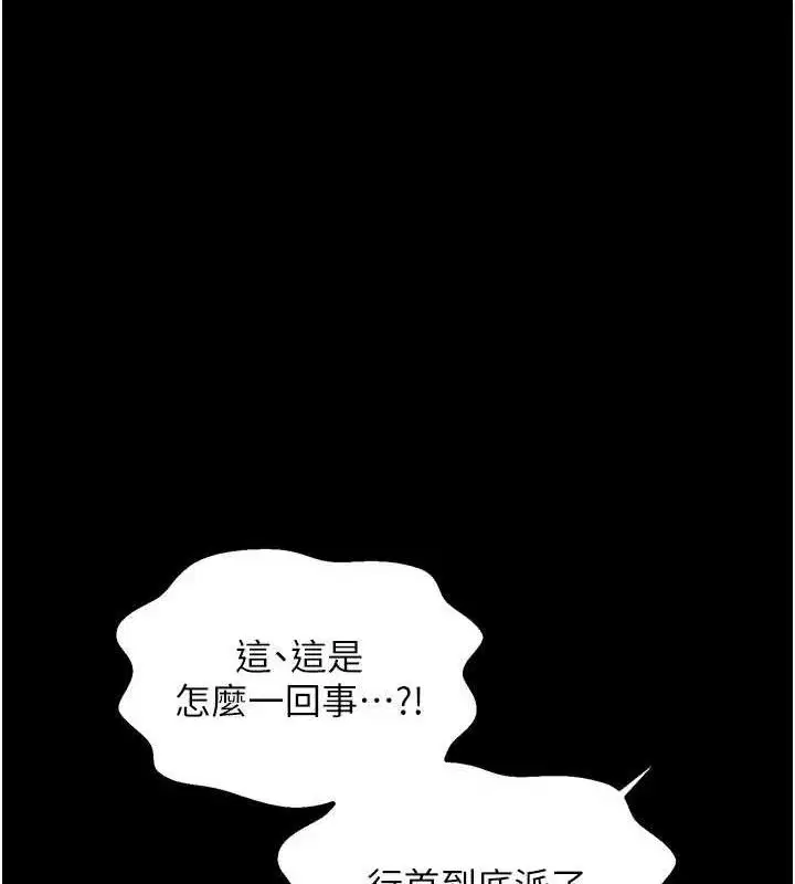 第41話