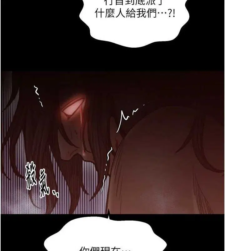 第41話