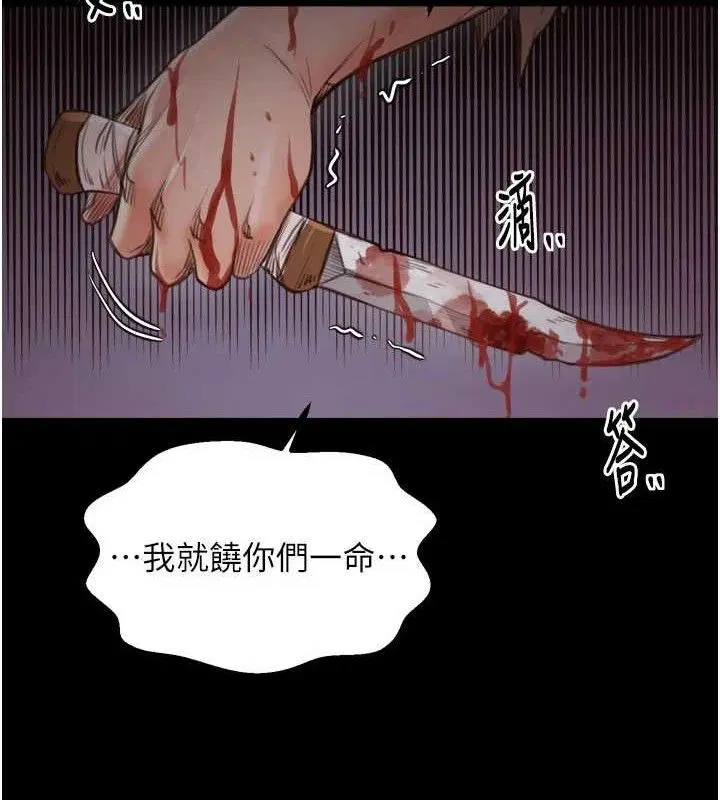 第41話