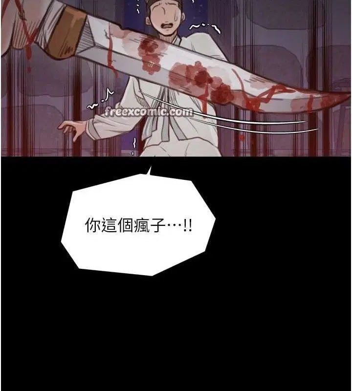 第41話