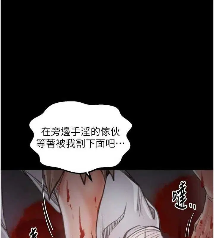 第41話