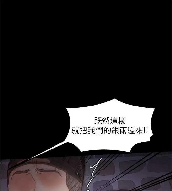 第41話