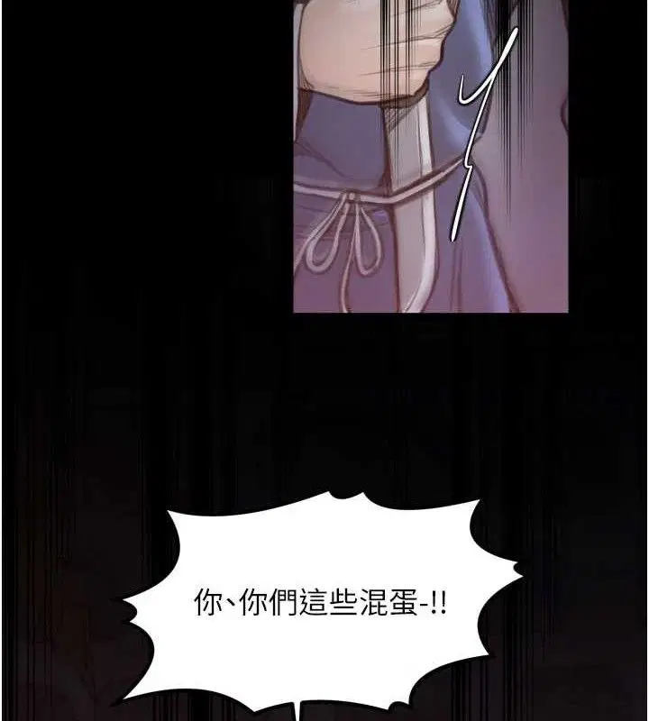 第41話