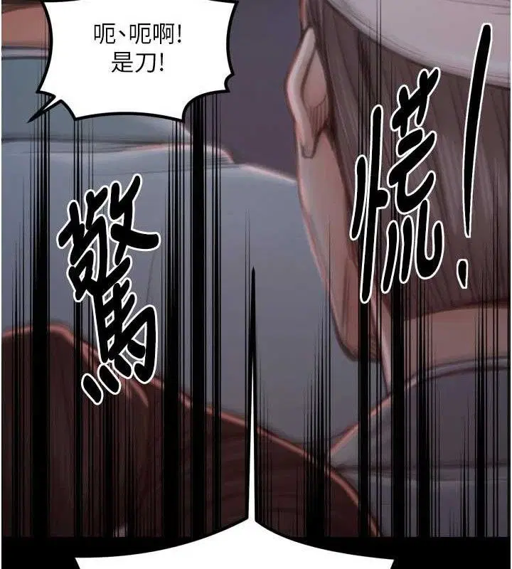 第41話