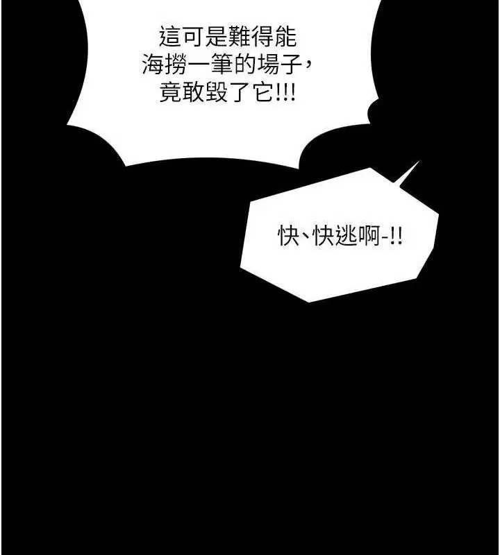 第41話
