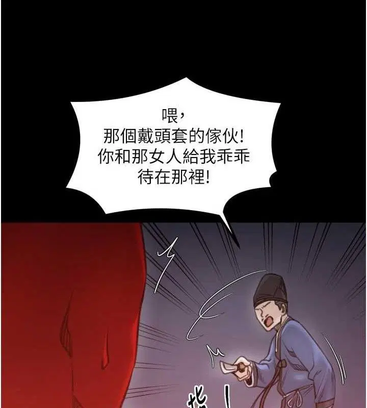 第41話