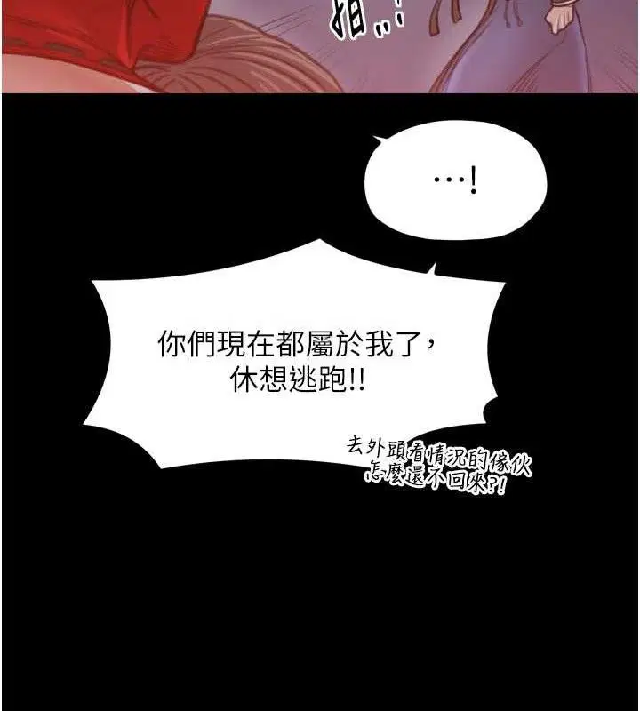 第41話