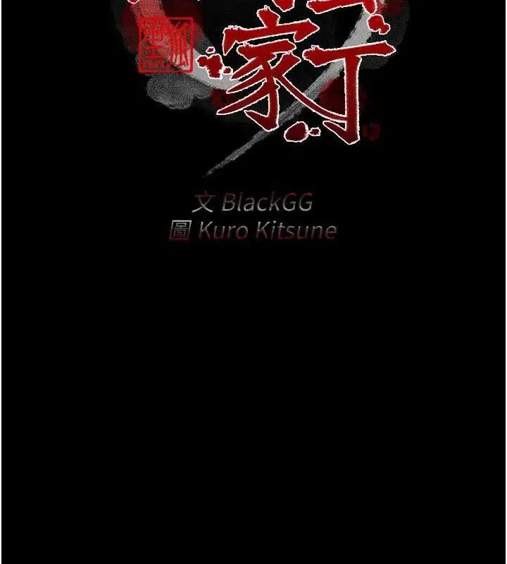 第41話