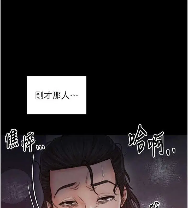 第41話