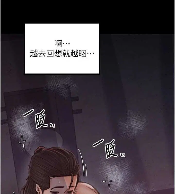 第41話