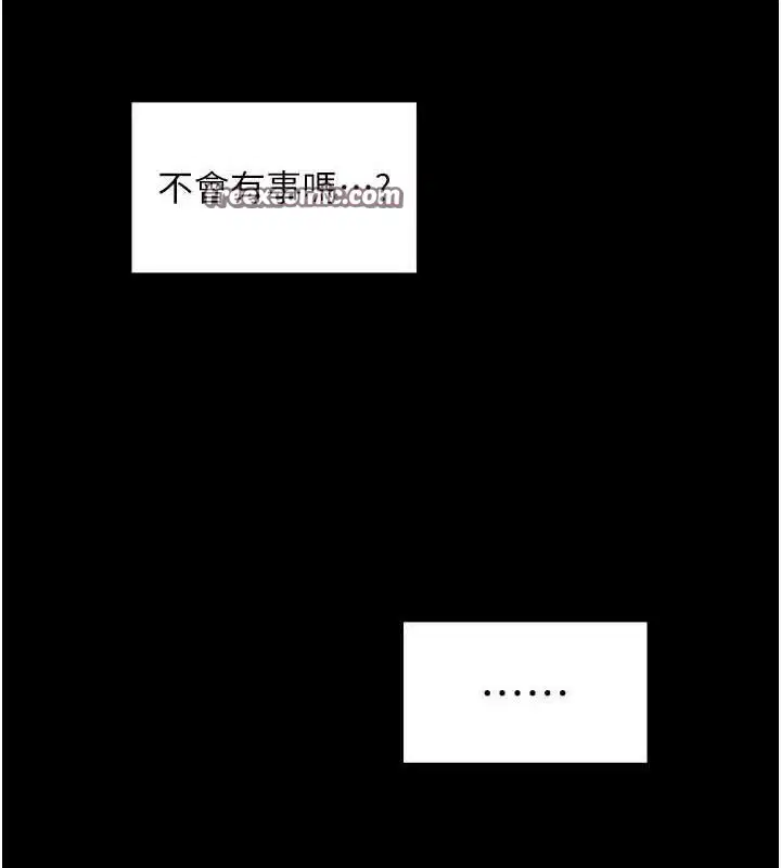 第41話