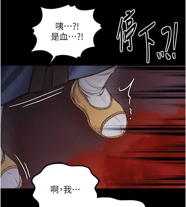 第41話