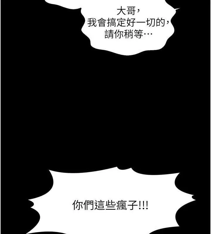 第41話