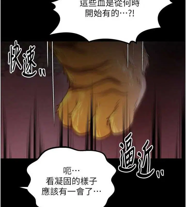 第41話