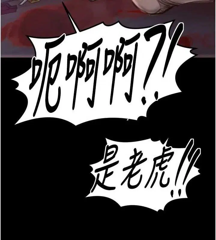 第41話