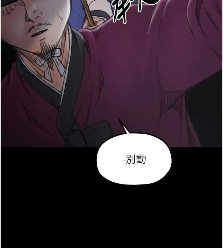 第41話