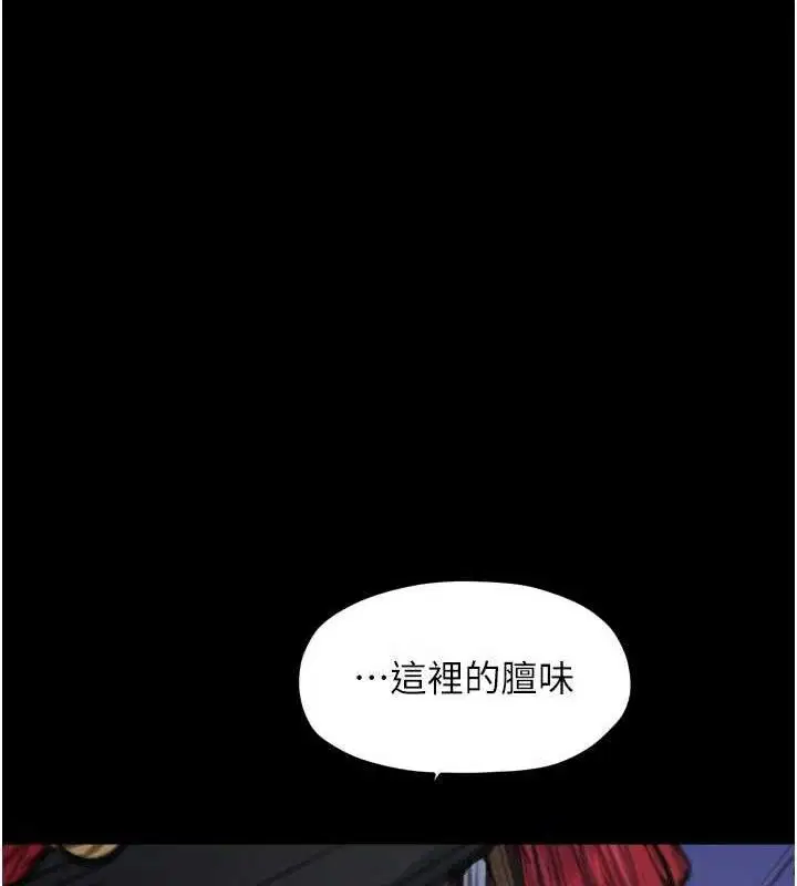 第41話