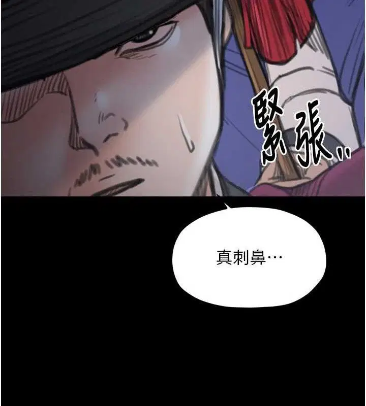 第41話