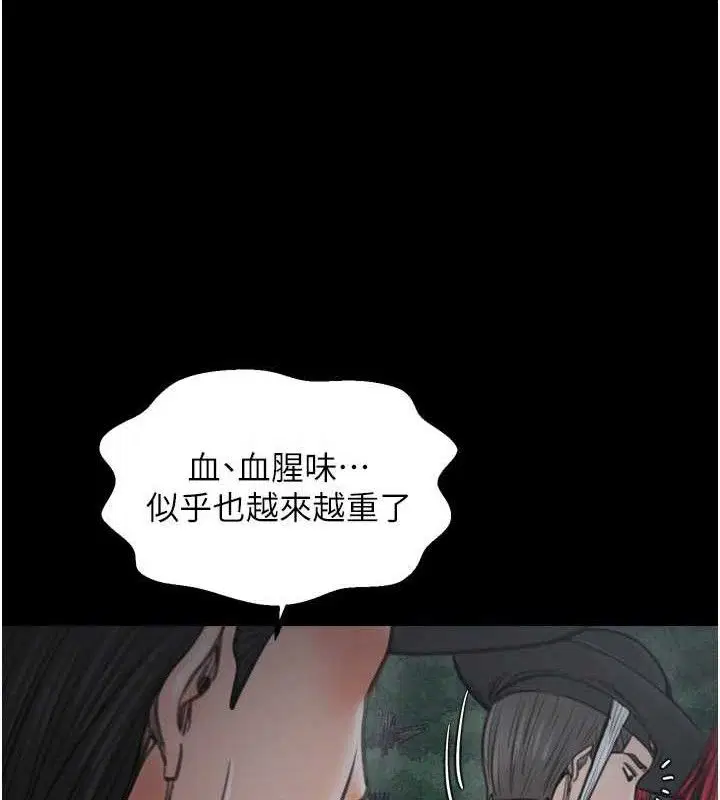第41話