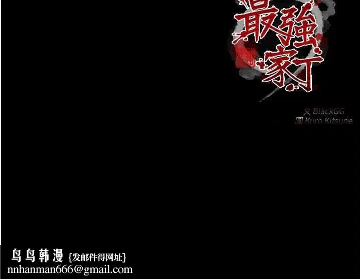 第41話
