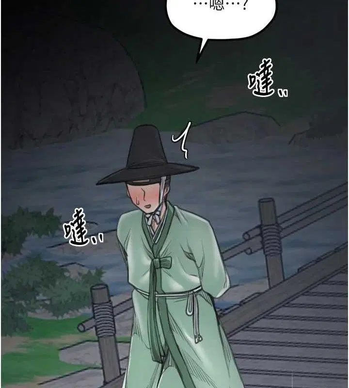 第41話