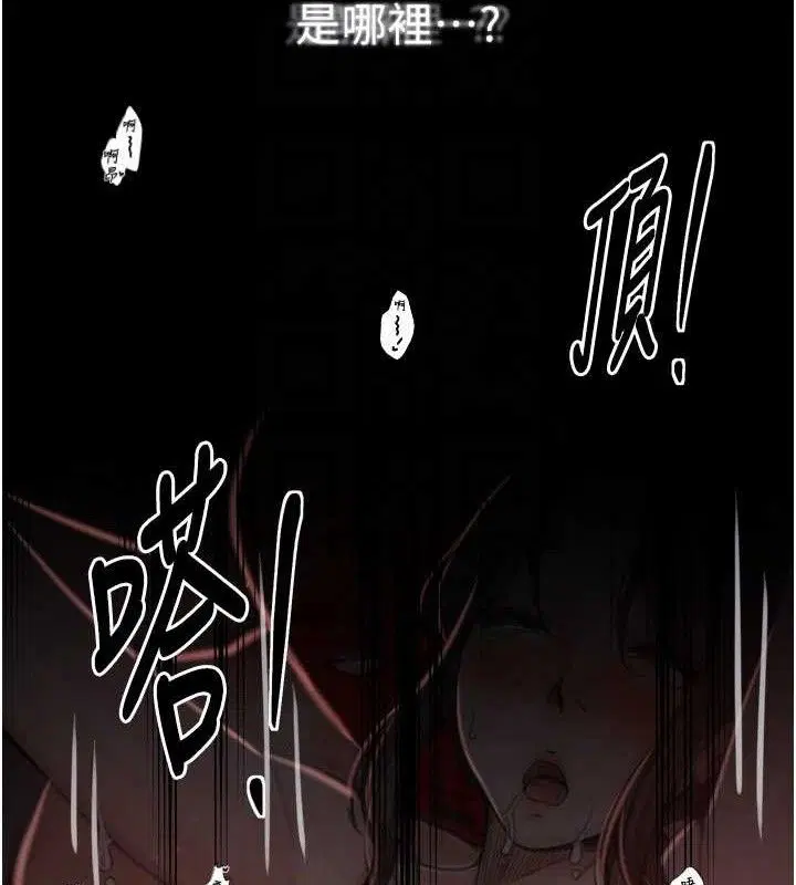第41話