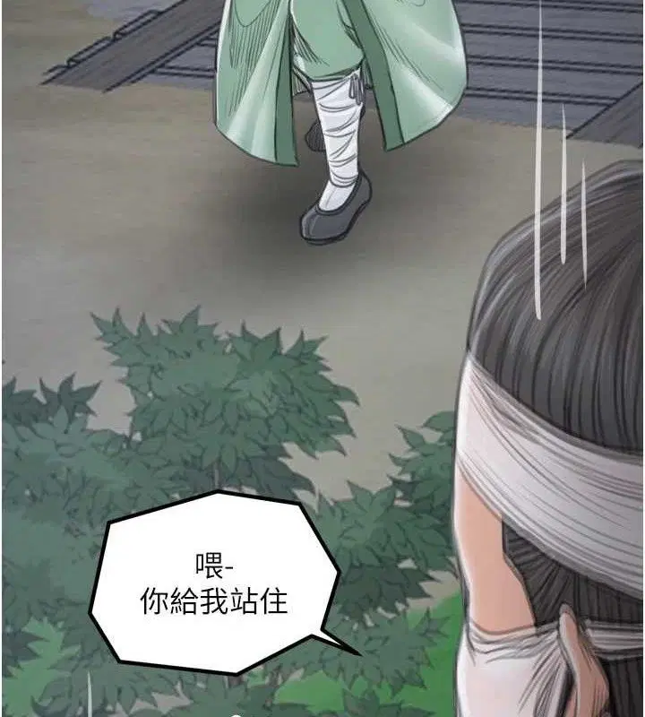 第41話