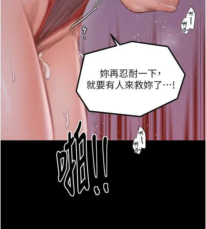 第41話