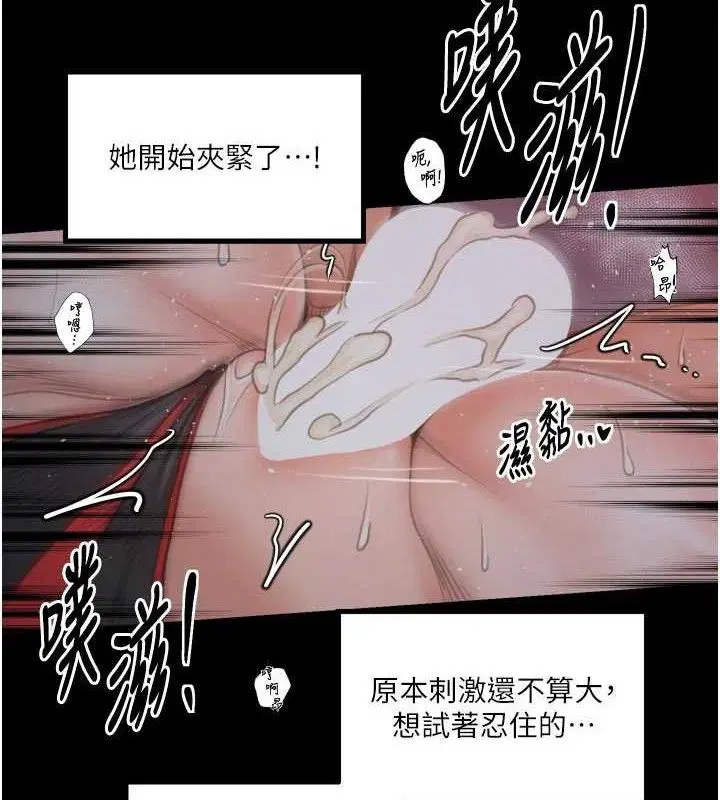 第41話