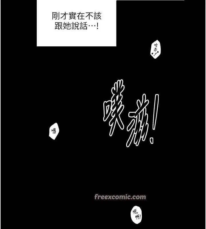 第41話