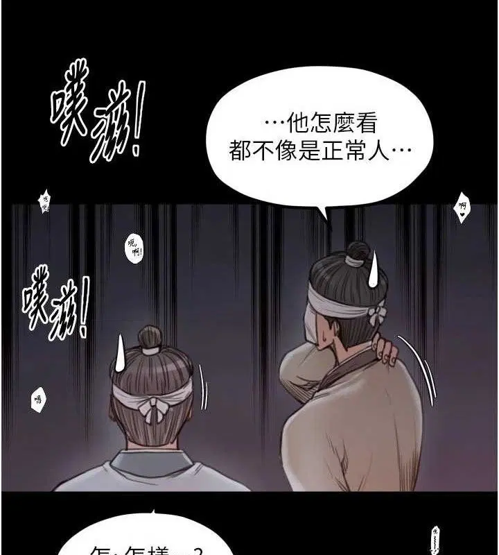 第41話