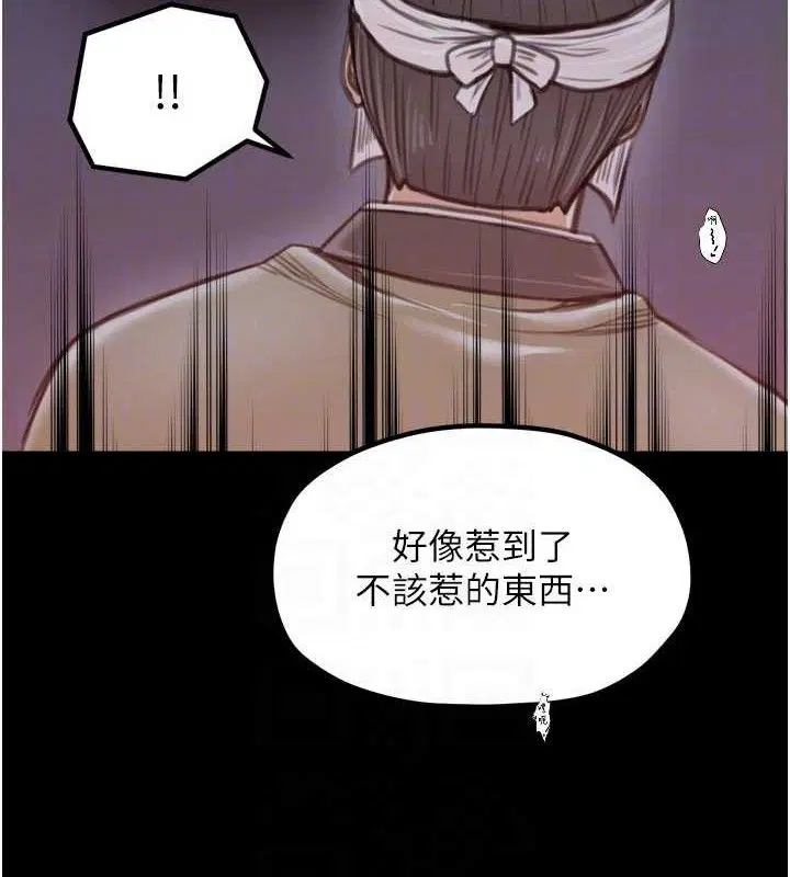 第41話