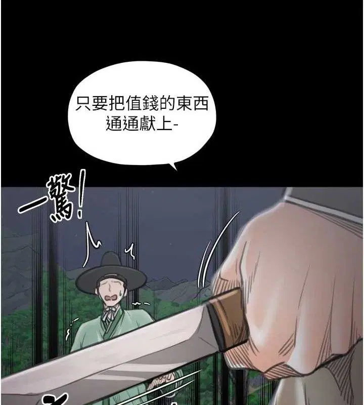 第41話