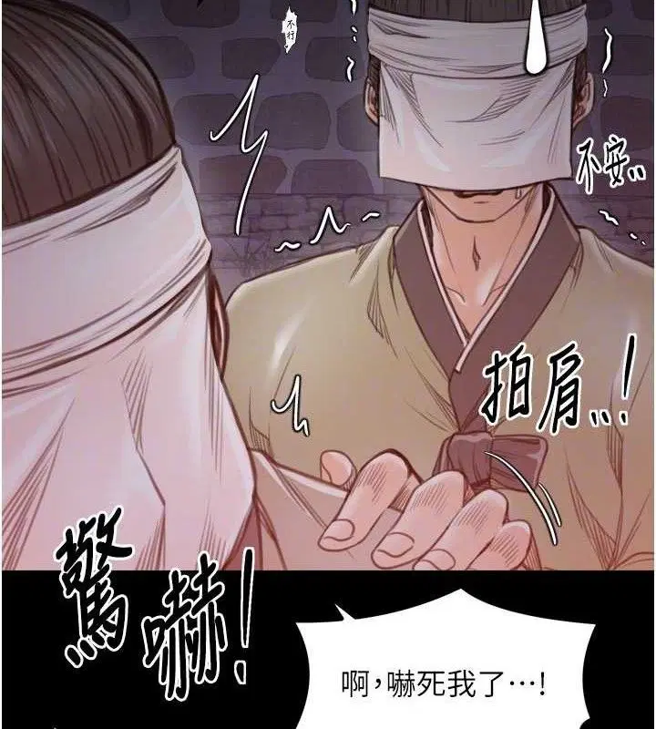 第41話