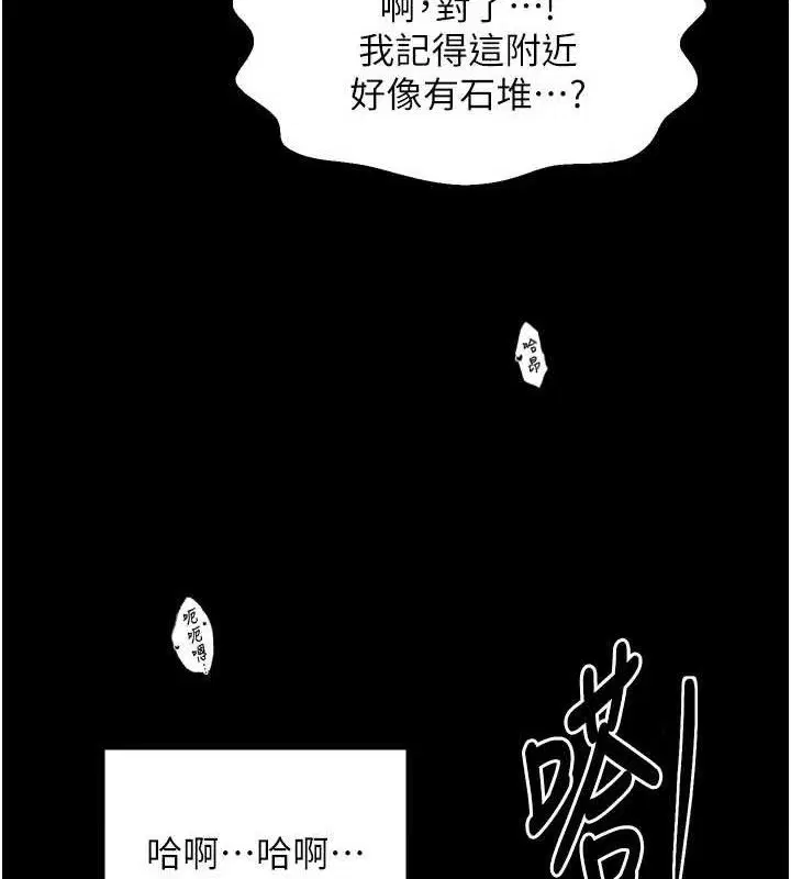第41話