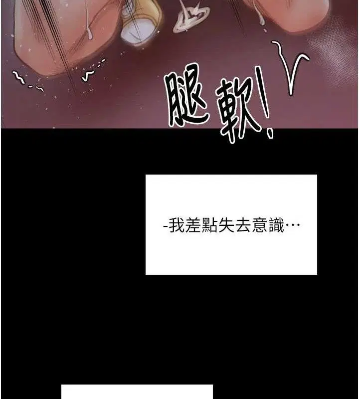 第41話