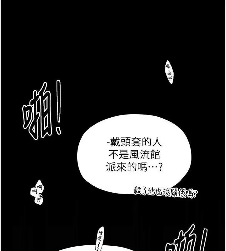 第41話