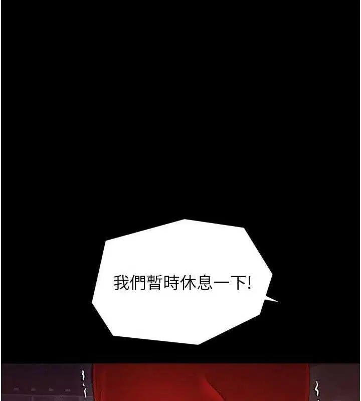 第41話