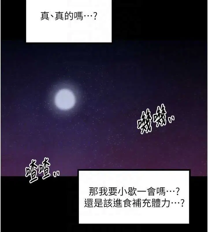 第41話