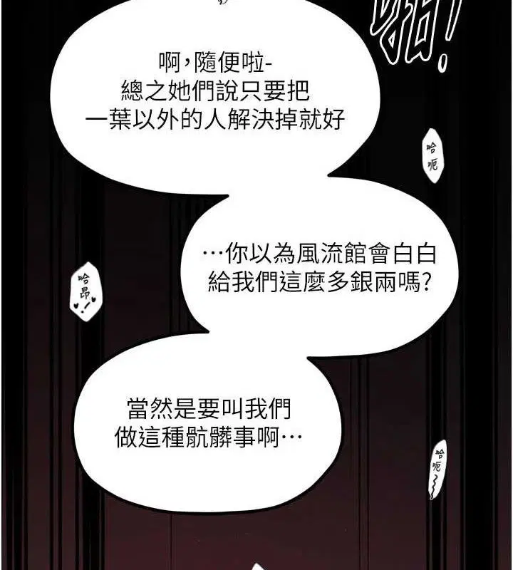 第41話