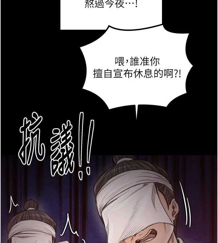 第41話