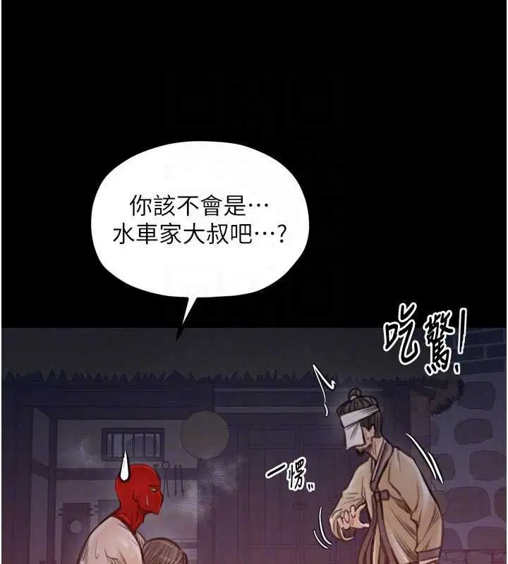 第41話