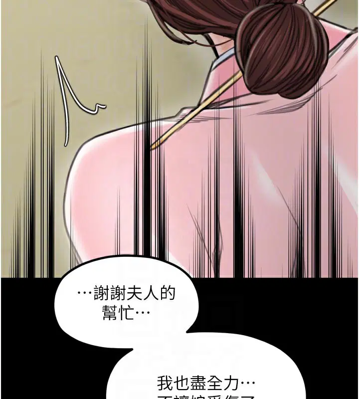 第42話