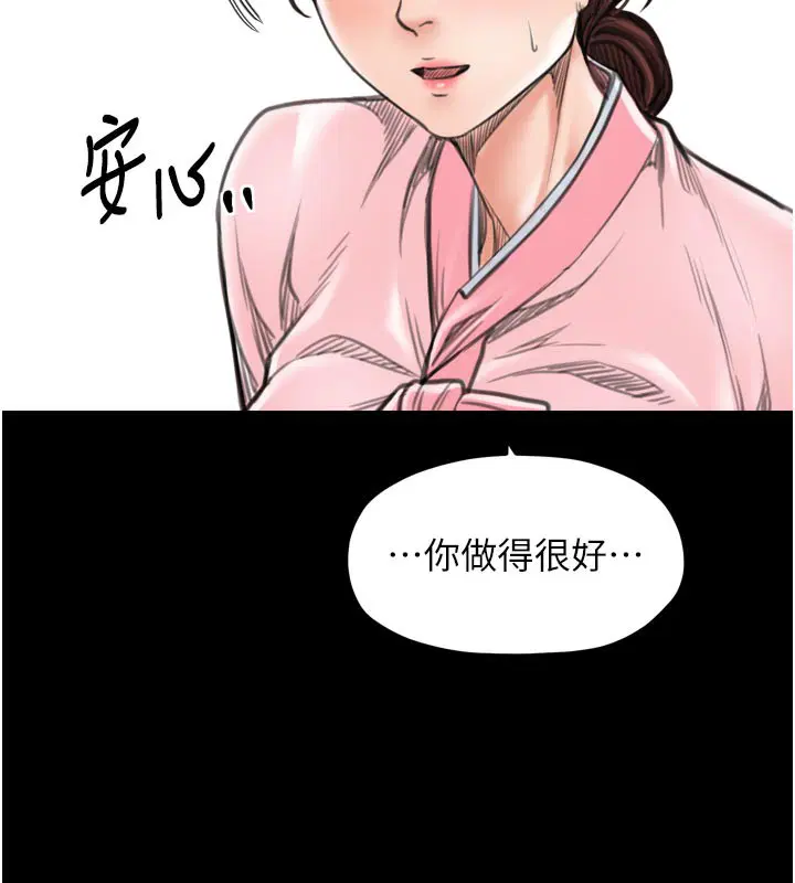 第42話