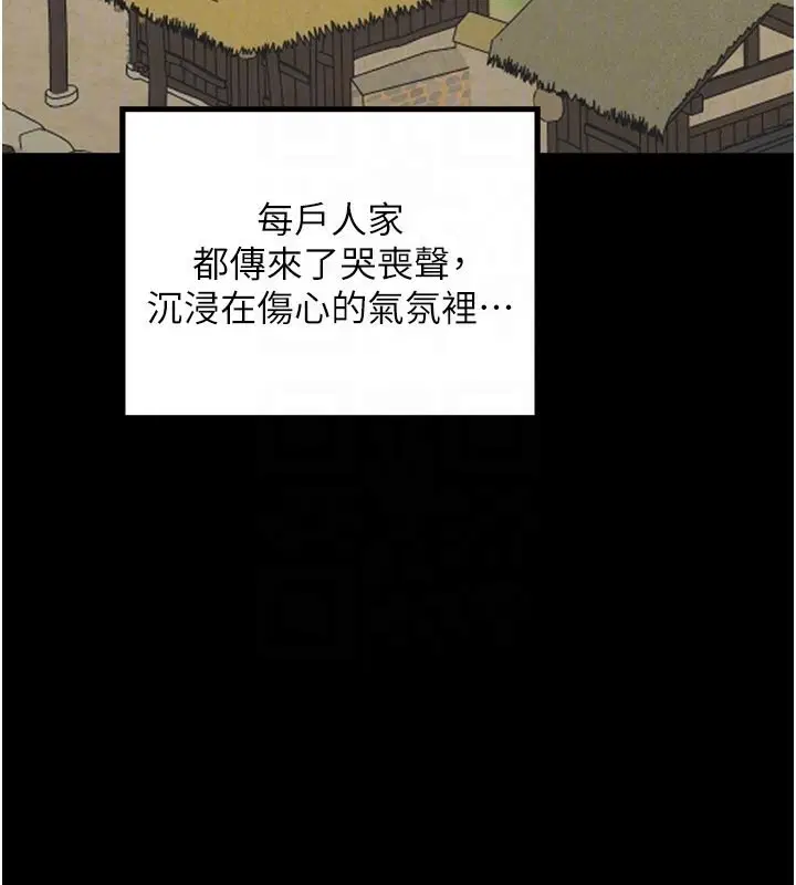 第42話