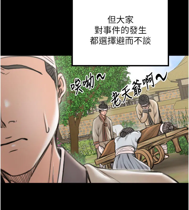 第42話
