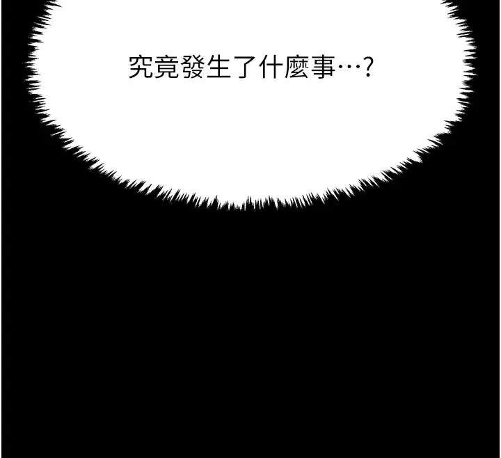 第42話